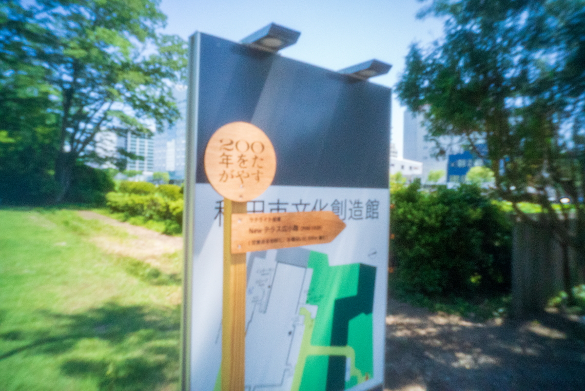 記録プロジェクト202106120001